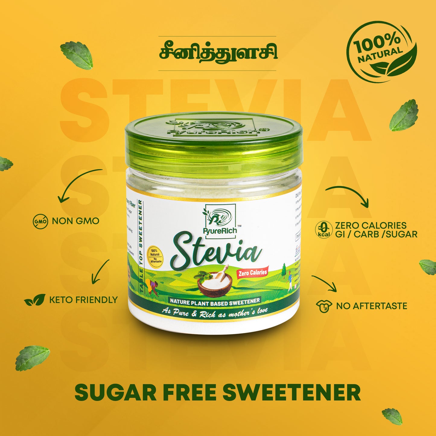 PyureRich Stevia Sweetener (200 Gms)
